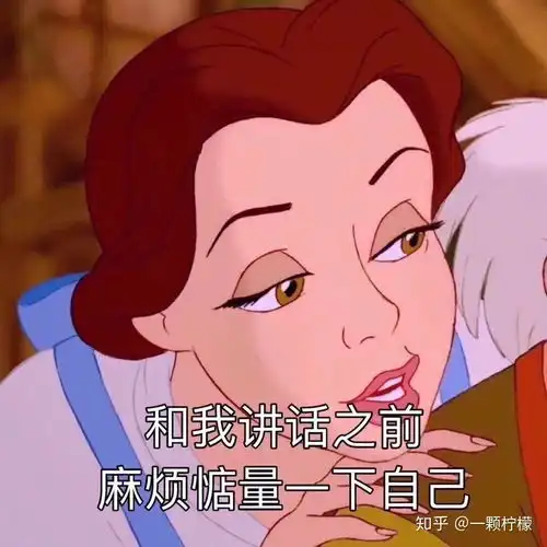 白雪公主沙雕头像搞笑