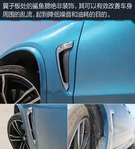 宝马x5m图片-汽车图片大全-易车网