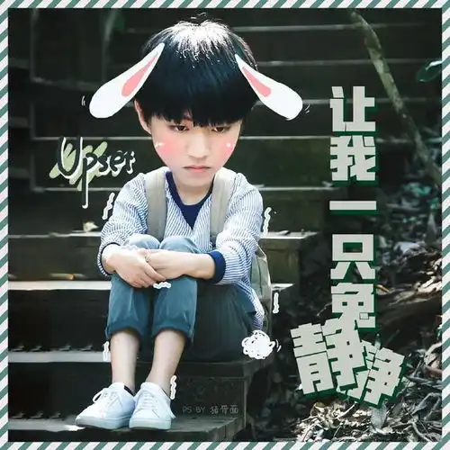 为何王源和易烊千玺越来越成熟,王俊凯却开始变得幼稚