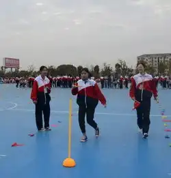 岳阳市湘北女子职业学校运动会