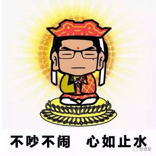佛系图片头像禅意
