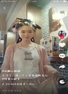 快手里的汉服小姐姐太美了再看抖音汉服美女辣眼睛