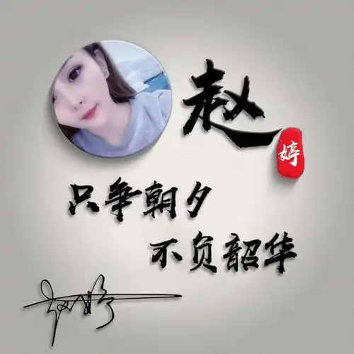 是时候换个微信头像了,2020新款大气励志签名头像,姓名专属头像