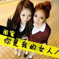 愁上眉头戴帽子女生头像qq头像扣扣居