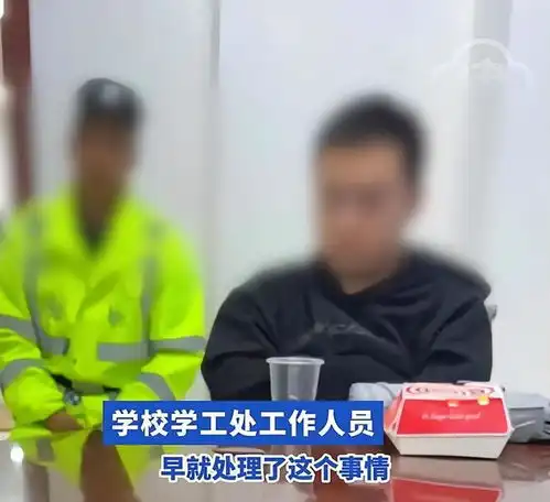 华东理工大学关闭评论区,上海一母亲控诉,大四学生猥亵12岁女儿