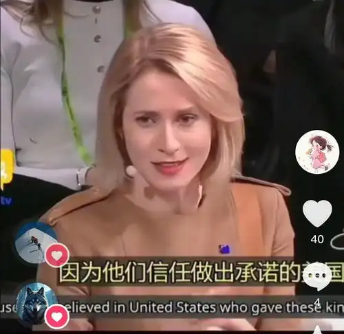 欧盟美女外长当年让乌克兰放弃核武,现在又让乌克兰放弃领土