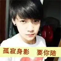 男生qq带字头像男生酷炫带字的qq头像