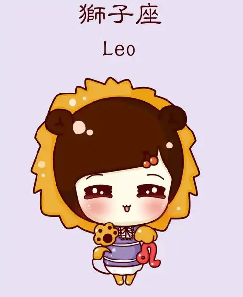 九年火象星座女不急着结婚的理由白羊狮子射手