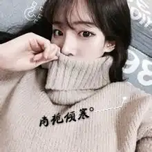 带字头像南栀倾寒