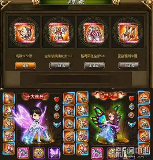 987you冒险契约,神装现世谁与争锋