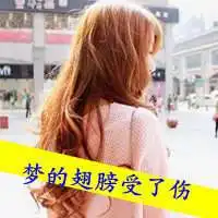 微信背景图文字控微信头像图片大全