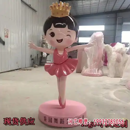 卡通长颈鹿动物玻璃钢雕塑泸州玻璃钢卡通雕塑加工厂