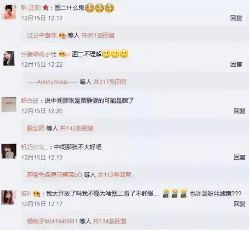 绿茶陈意涵称呼闺蜜老公为爸爸,与前男友们组团出游
