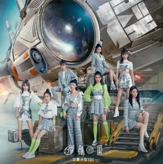 火箭少女新歌生而为赢吴萱仪零歌词,网友她在闭关