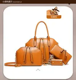 美约时尚欧美女包大包2016春夏新款子母包四件套母子包多用蜡油面料单肩斜跨包女士手提包包