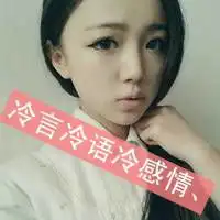 简单性格女生的文字头像突然很希望一场的雨淋湿整颗心