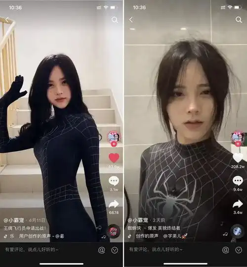 头像女纯欲风可爱直播间