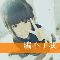 文字头像图片带字头像图片扣扣居第137页