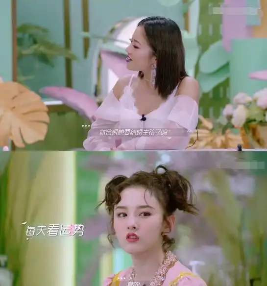 宋祖儿绯闻成真自曝明年就生孩子,网友表示男朋友不靠谱