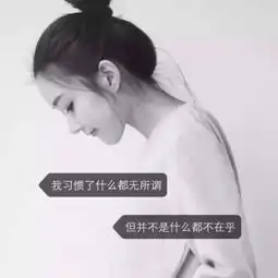久帝天晴照片久帝天晴相册大全yy官方