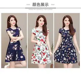 连衣裙女碎花中长款a字裙大码妈妈装女裙