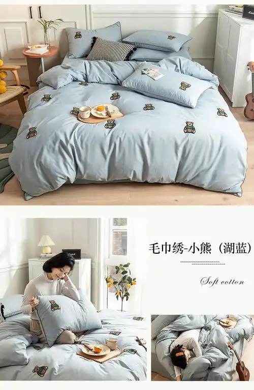 梵罗莱ins风水洗棉四件套少女心床单被套网红款床笠单双人宿舍床上用品