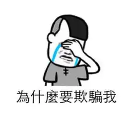 家长注意了宁波10岁女孩刷抖音闯祸了