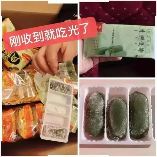 青浦吃货宝宝们注意了,良品铺子零食全场9.2元起满300元立减200元,还有礼盒装