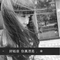 动漫头像女生霸气黑白微信头像图片大全