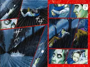 生而为人,我十分恐惧丨当太宰治遭遇伊藤润二