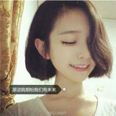 qq唯美头像唯美头像图片大全qq女生唯美头像腾牛个性网