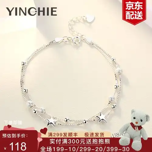 原价139现价118银千惠手链女银镶施华洛世奇锆配证书情侣手环女士银手镯星星闺蜜银饰时尚饰品礼物送女朋友星星手链七仓直发当次日达不刻字