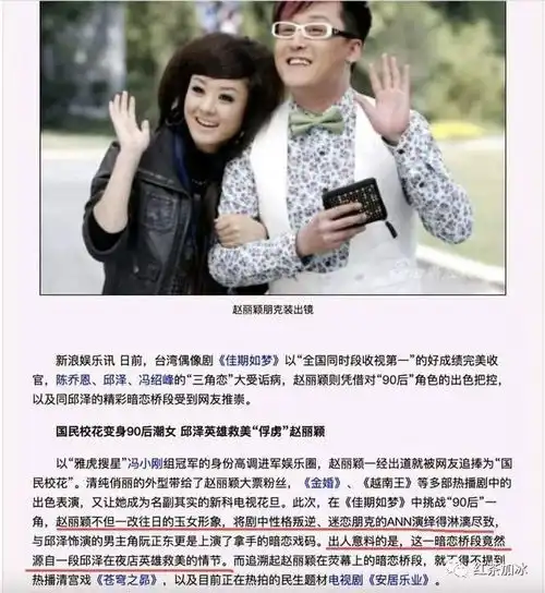 付出型恋人赵丽颖离婚的转变