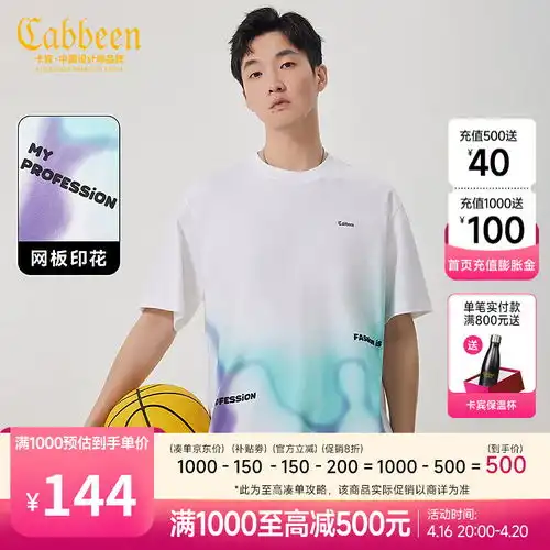 杰克琼斯jackjones春夏季款nba联名勇士队宽松纯棉字母刺绣上衣短袖t恤男224201243本白色a06常规本白色a0617092as