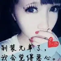 微信个性霸气头像女名字