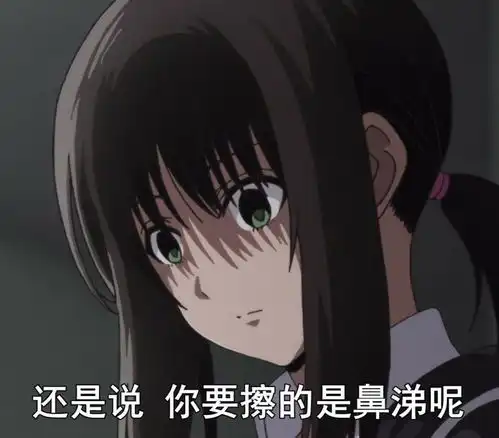 轻羽飞扬6路人绫乃魔王化中,薰子酱生前是个体面的人