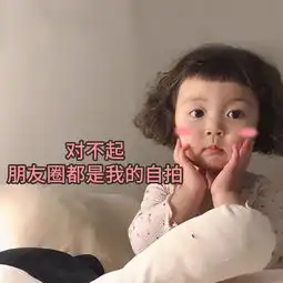 非主流可爱女生头像表情