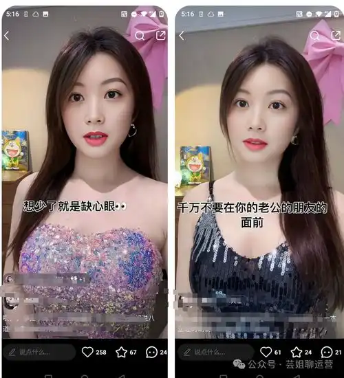 美女头像视频大全版本