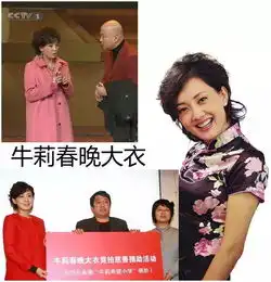 被称最美小品女演员,45岁郭冬临媳妇大秀马甲线,美出新高度
