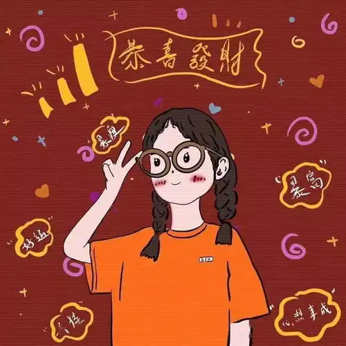 20条适合春节过年发朋友圈的句子,每一个都很调皮