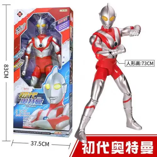 奥特曼为什么这么火而且还火了这么多年