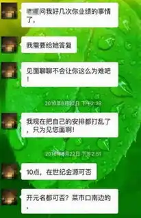 民生银行回应主管性骚扰女下属属实,但未有实质关系