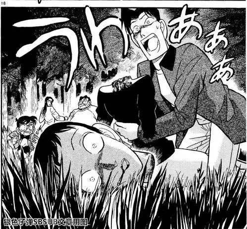 青色笔杆名侦探柯南制作密话第五卷