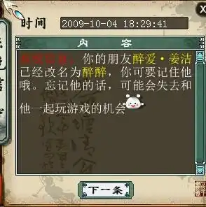 大话西游2这只1转猴子有什么不同他的抗性为什么长这样