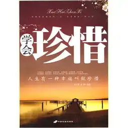 让我们学会珍惜头像