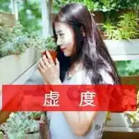 qq头像霸气女生带字好看的女生qq头像霸气带字
