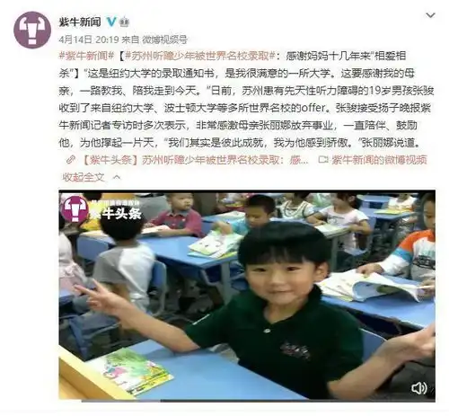 00后听障女孩靠读唇语考上大学我从没觉得自己和其他孩子有什么不同