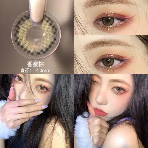美瞳隐形眼镜年抛混血大小直径自然韩版可爱学生抖音网红同款社会
