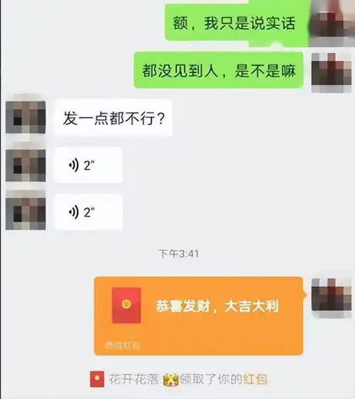 小伙被女友嫌弃,去嫖娼后却被美女怒推门外吃药来,谁受得了