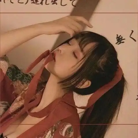 带伤的头像女离婚的女人